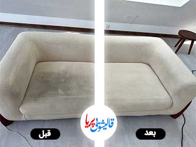 مبل شویی در تهران