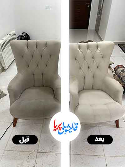 مبل شویی